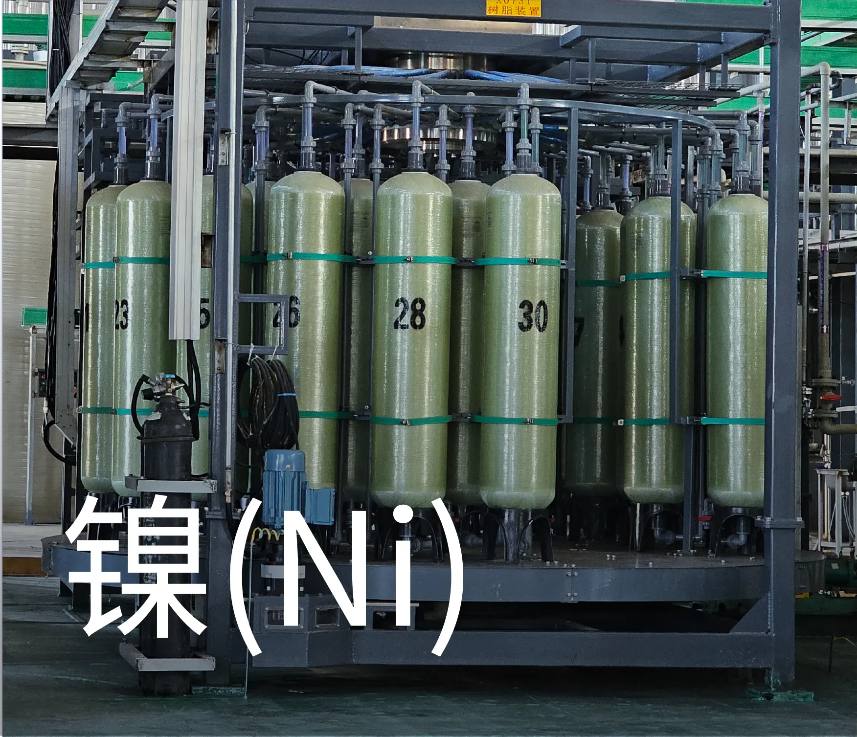 镍（Ni）